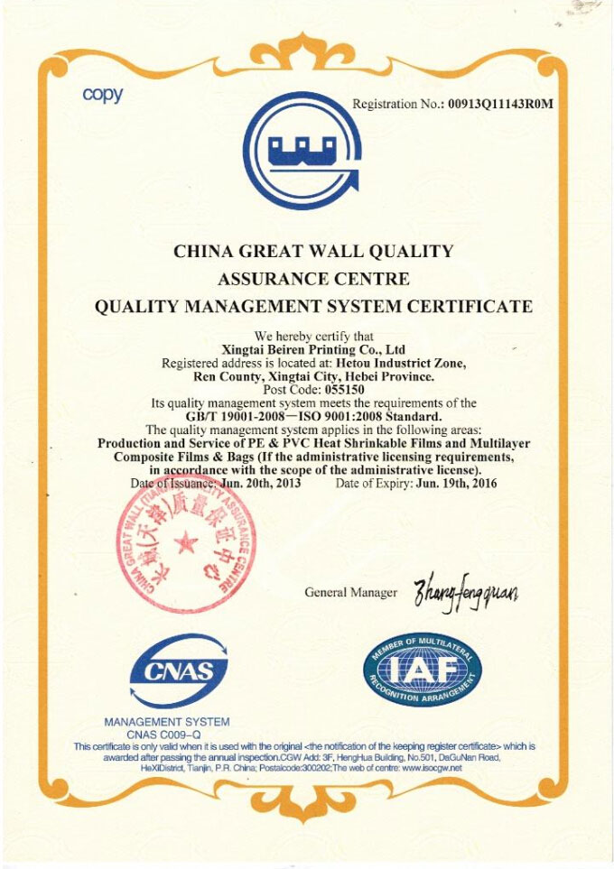 Qualitätsmanagement-Zertifikat